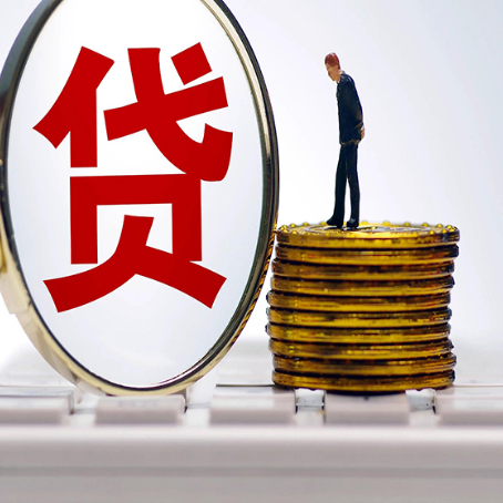 沾益房屋抵押抵押办理哪家公司安全?
