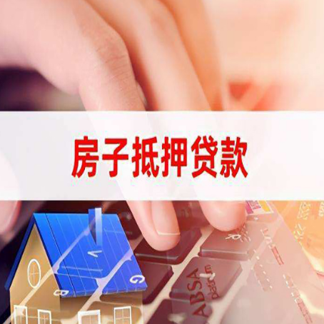 沾益贷款公司正规的有哪些新渝启服